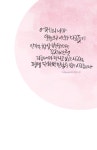 캘리그라피_1.jpg | 손글씨