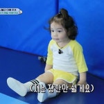 인형같은 건후🧸 #슈퍼맨이돌아왔다#슈돌#건후#박건후#aciel#acielpark#gunhoo#thereturnofsurperman | 말 그림, 배경화면