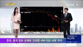 오늘의코인 108회