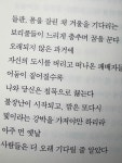 여름의 애도에 있는 편집증님의 핀 - 2021 | 애도