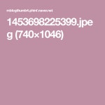 1453698225399.jpeg (740×1046) | 코바느질뜨기