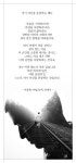 자기 자신을 존중하는 태도 - 2023 | 인생 좋은글, 책 문구, 삶의 교훈 인용구