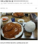 싱글벙글 소개팅 식당 초이스 레전드.‥ - 2023 | 식당