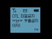 좌절금지 우울금지 png - 2023 | 인쇄용 스티커, 스티커, 과일 그림