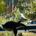 좋아요 114개, 댓글 7개 - Instagram의 연두공방(@yeundu_embroidery)님: #자작나무 #자수 #프랑스자수 #연두공방 #비천을담다... 