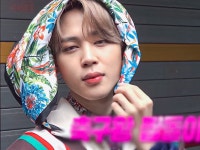 Pin de 박순원 em Jimin em 2020 | Jimim