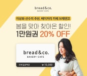 선물하기(상세)에 있는 Choi hye seon님의 핀