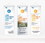 현수막_배너에 있는 Seula Park님의 핀 | 현수막, 배너, 스마트 시티