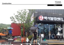 본문 이미지 | 건축, 인테리어, 가구