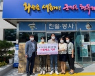 화순엘리체 컨트리클럽, 생활용품 150세트 기부 - 2022
