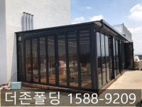 평택 센트럴자이4단지 썬룸시공 | 정원 아이디어, 나무 난간, 블라인드
