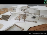Dept. of Architecture 2016 Graduation Exhibition 2016 전남대학교 건축학과 졸업전시회 | 건축 프리젠테이션, 친환경 건축, 빌딩