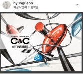 [일산 화정씨앤씨미술학원] 디자인 예비반 평소작(무원고2학년 김ㅇ예) -무단배포 및 사용금지 #기디 #기초디자인 #무원고등학교... 