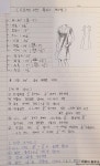 나만의 옷 만들기에 있는 해주 이님의 핀 | 패턴 그리기, 패턴