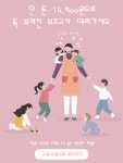 [알짜닷컴]신학기/유치원/과학영역/환경판/관찰해보세요/어린이집/어린이집환경구성/신학기환경구성/보육교사/유아교육과/자유선택활동... 