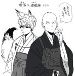 「제노스으으으으!!!!」おしゃれまとめの人気アイデア｜Pinterest｜정 민 | サイジェノ, イラスト, ワンパンマン