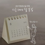 금융팁. 연말정산 | 가지