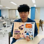 문태고등학교, 창의융합 인공지능(AI) 교실 구축완료....‘눈길’ - 2021 | 개학, 중학교, 교실