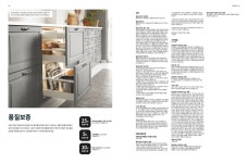 모든 것을 갖춘 작은 주방 - 주방 2020 | Ikea 부엌, 부엌