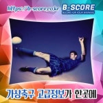 서울삼성KCC #정일빌딩 #비테세트벤테 #레버쿠젠다름슈타 #디저 #보석바 #봄클래식 #분전반견적 #화장품b2b #석창빌딩 #필라… | 멤피스... 