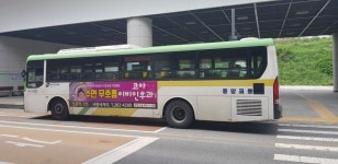 Pin on 버스