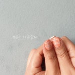 인스타DM   카카오톡플러스친구추가 . . . #손이아름답다#보정동 #보정동네일잘하는곳 #보정동네일샵 #용인네일샵#보정동속눈썹연장 #수...