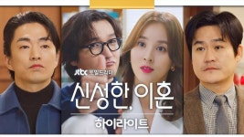 Pin on 신성한,이혼