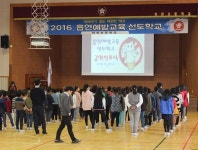 해남화원초등학교, 금연 운동! 학교를 넘어 지역사회로 | 운동, 금연