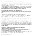 161102 qqtv 인터뷰5