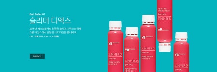 베스트 | VITALBEAUTIE > 제품안내 | 배너, 인포그래픽, 디자인