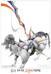 [서울대실기] 서울대 기초소양- 모두다른고양이미술학원(12면) /홍대 미술학원 #홍대모다고 #모두다른고양이미술학원 #홍대모두다른고양이... 