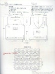 코바늘뜨기 : 조끼도안, 베스트 도안, 요고 맘에 드네여. 전 보라색 덕후니까뇽(이미지 포함) | 뜨개질, 패턴, 보라색