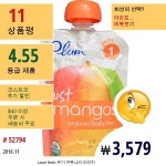 오가닉 베이비 푸드, 저스트 망고, 3.5 온스 (99 그램) | Baby food recipes, Plum organics, Organic baby