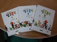 아라의 당구홀릭: 누군가에게 배우느냐가 너무나도 중요한 당구(아라 & 폴 지음, 글로벌콘텐츠 발행) #아라의당구홀릭 #당구 #당구홀릭... 