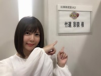 「内田真礼, 彩奈 竹達, 悠木碧.   声優」おしゃれまとめの人気アイデア｜Pinterest｜ㅋㅁ | 彩奈, 声優 画像, 竹