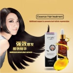 30 미리리터 달팽이 케어 헤어 성장 에센스 액체 헤어 농축 섬유 에센스 | Crescita dei capelli