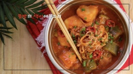 장칼국수! 김수미표 레시피로 쉽게, 고추장과 된장을 넣어 장칼국수를 만들어보세요.  수미네에서 만든 장칼국수는 비 오는날 별식으로 드시기에... 