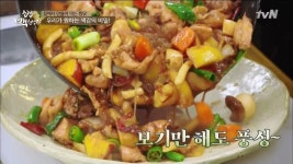 백종원 찜닭 레시피 : 집밥 백선생 찜닭 만드는법 (백주부 찜닭 만들기 / 찜닭 양념 / 캐러멜 카라멜 소스 / 당면 떡 사리) | 한식, 요리, 레시피