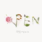 눈손그림미술교습소 | goodsena님의 스토리(이미지 포함) | 손, 눈, 그림