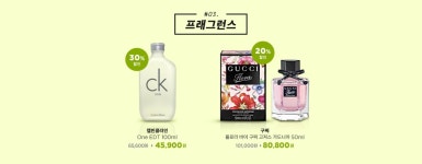 LG생활건강 브랜드대전 | 올리브영 | 프로모션