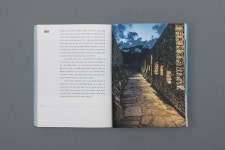 바람을 품은 돌집