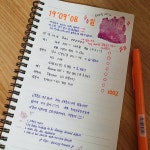 스터디그램 #스터디플래너 #모트모트 #모트모트플래너 #모트모트스터디플래너 #모트모트테스크매니저 #필기 #… | Instagram posts, Savers, Study