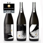 This bears similarities to the Cake Wine labels as they have labels … | 병 디자인, 라벨 디자인, 병