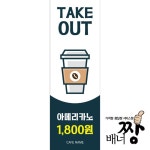 배너짱에 있는 배너짱님의 핀 - 2022 | 현수막, 배너, 가로등