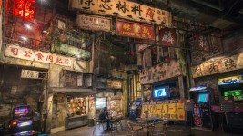 Iconic Kowloon Walled City Arcade in Japan is Closing https://nichegamer.com/2019/10/15/iconic-kowloon-walled-ci… | Kowloon... 