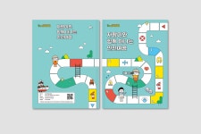 안내 책자 디자인 - 2021 | 기하학적 배경, 디자인, 안내책자