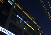 디자인 #간판 #사인팟 제작 제작 문의 카카오톡 @사인팟 signpod.co.kr / signpod@naver.com T. 1670-2942 - 2020 | 간판, 디자인... 