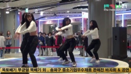 문화예술TV21 촬영 편집, 옥토배기 무균열 뚝배기 외 , 송파구 중소기업우수제품 바자회 & 잠실 롯데몰 광장 공연 5