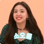 트와이스 이모티콘 소오름 | 연예인