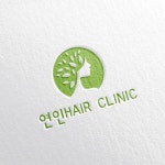 [ 연인 헤어 클리닉 ] 로고 디자인 의뢰 - 2023 | 로고 디자인, 로고, 헤어